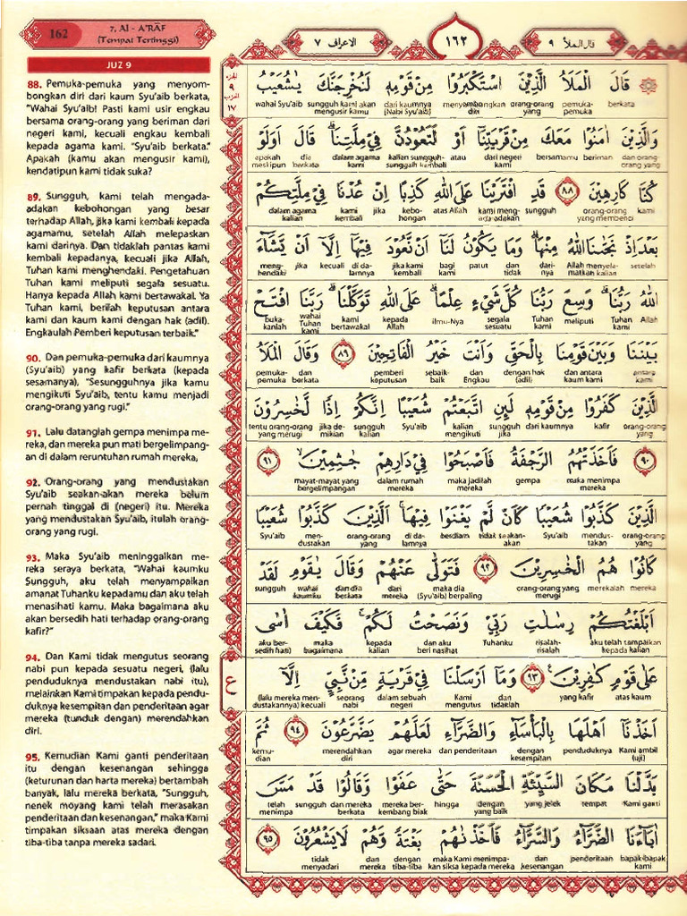 Juz 9W | PDF