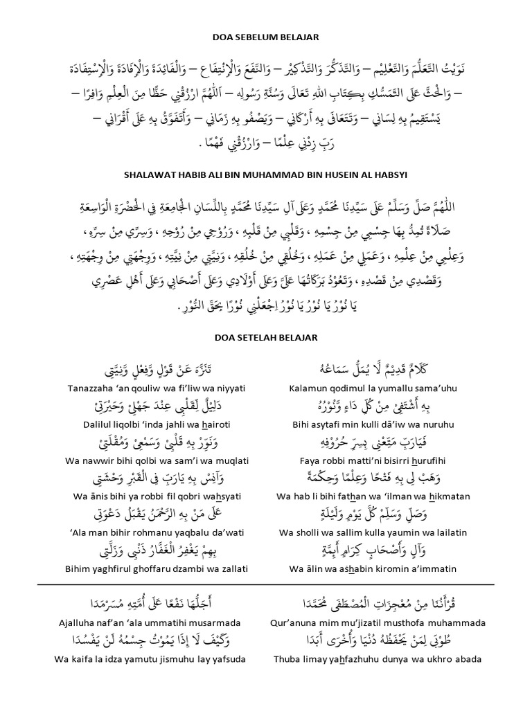 Doa Belajar | PDF