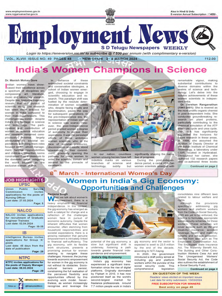 Employment newspaper PDF