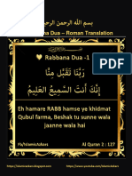 Rabbna Urdu PDF