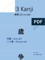 N3 Kanji Flashcards (101 To 200)