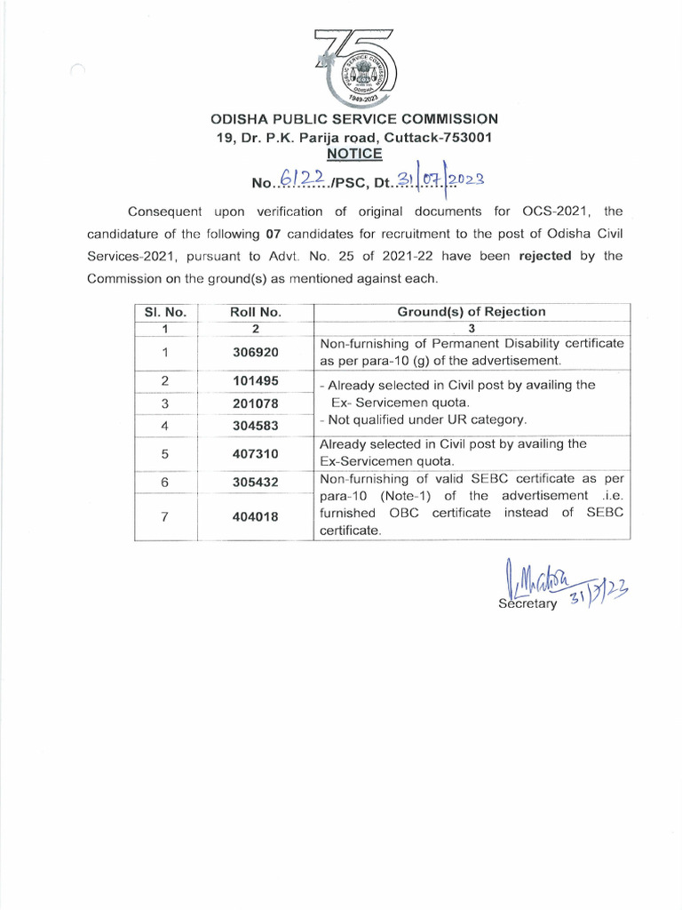OCS Reject 123 | PDF