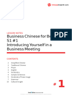 Chinese Busness 01 Introducing Yourself