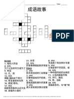 Puzzle 248b8b 62e9a1b8