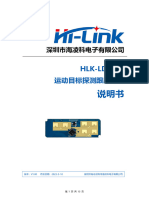 HLK LD2450 1T2R运动目标检测追踪模组说明书 V1.00