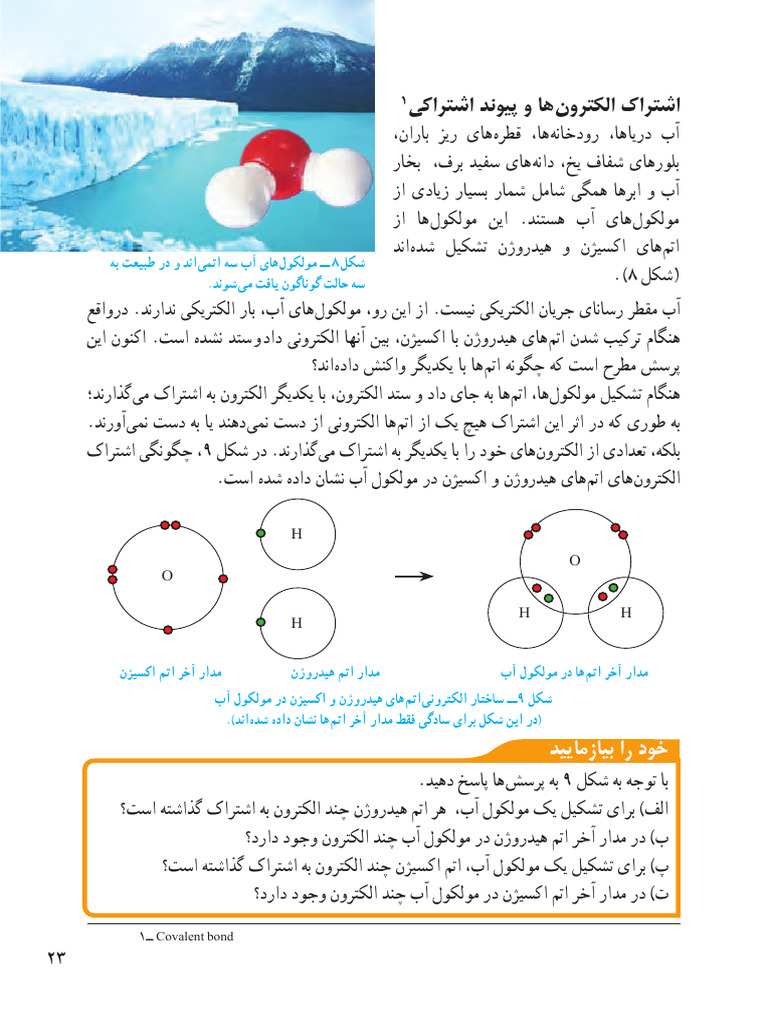 File 7 | PDF