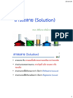 STD-NEW117 Final 01 Solution-All 1-120