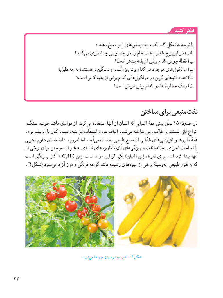 File 9 pdf