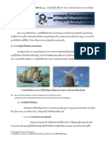 b3 PDF