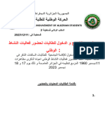 National Mouvement Of Algerian Students ةنيطنسق يئلاولا بتكملا 2 ق: يف ةنيطنس 11 / 12 / 2023