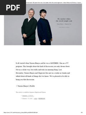 Part 8 People who look back 100 years from now _ No matter when the world might end – Hobo Nikkan Itoi Shinbun _ Yuzuru Hanyu _ ほぼ日刊イトイ新聞