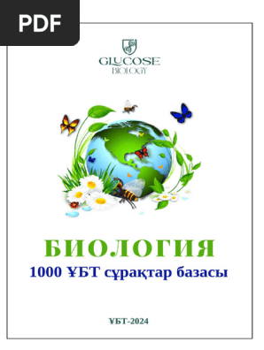 Сиқырлылардың жалаңаш суреттері