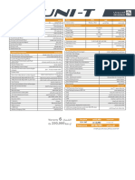 UNI T - Specs Sheets2023