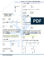 Mathematics Category 4 5 6 - Grade