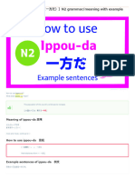 【How to use ippouda（一方だ）】N2 grammar