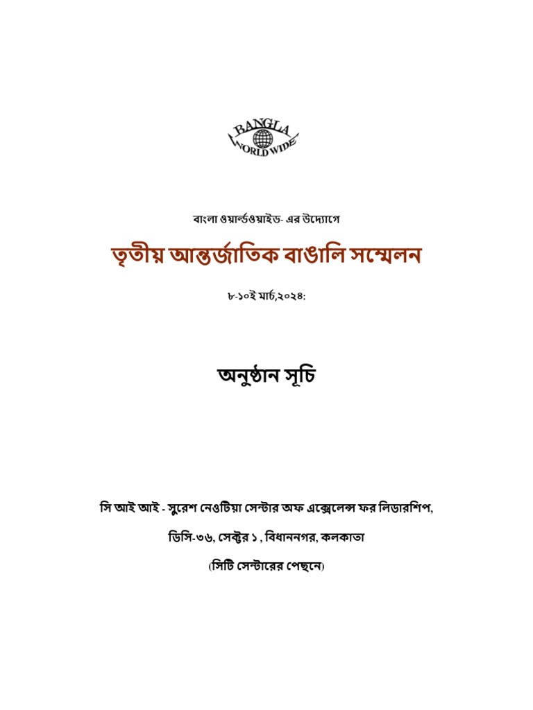 Final Version | PDF