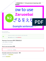 【How to use zaruoenai（ざるをえない）】N2 grammar