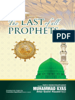 The Last of All Prophets