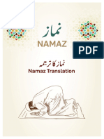 Namaz