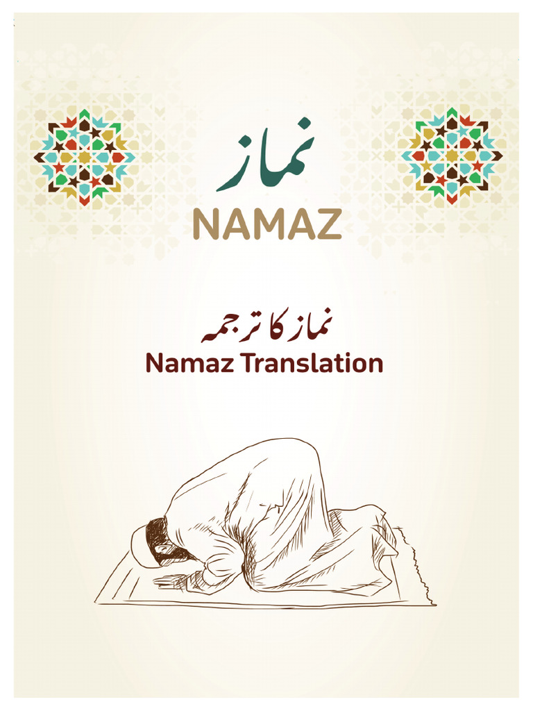 namaz dogalary mp3