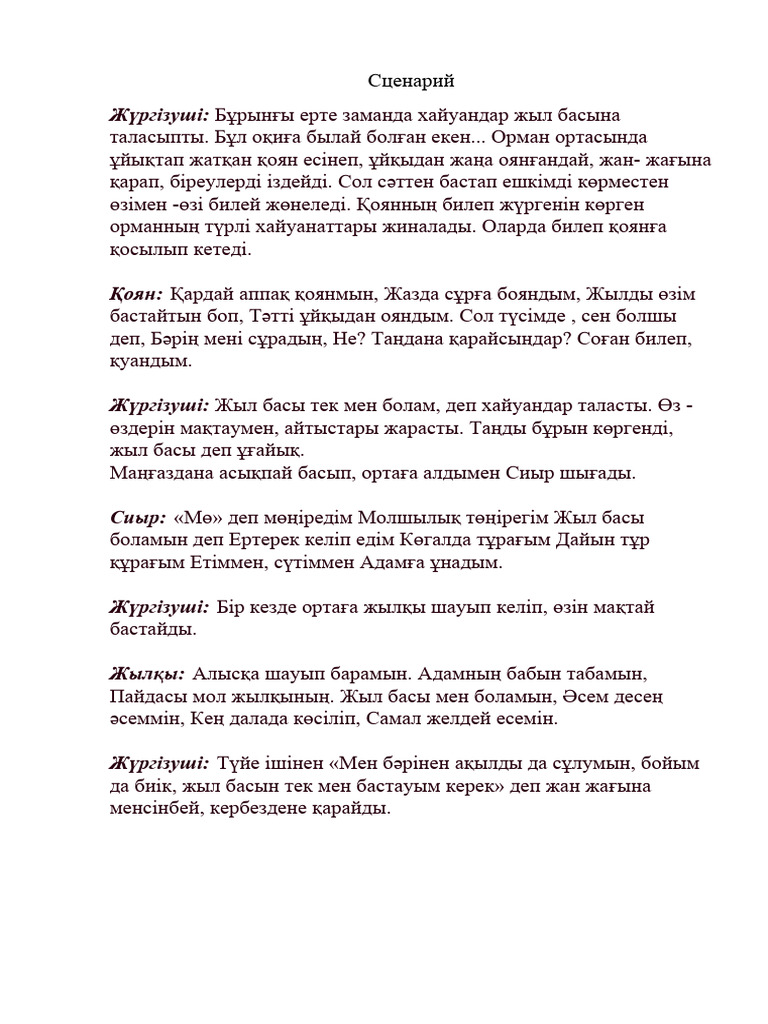 Қарт адамдардың жыныстық бұзылулары