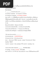 Chula 5000 Thai Frequency List - VOL | PDF