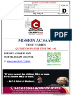 Mission Ac Saad Test - 01 QP Final