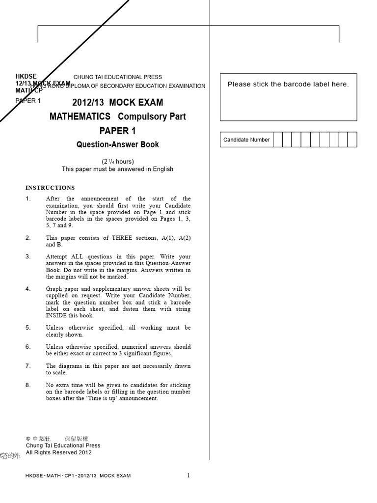 HKDSE 2012/13 Math Mock Exam Paper 1 | PDF | Area | Mathematics