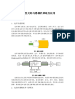 报告二