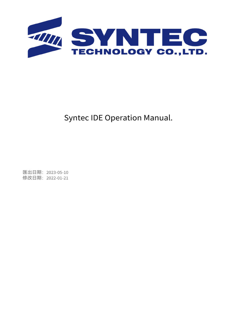 Syntec IDE Operation Manual | PDF
