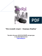 PDF TR 50609