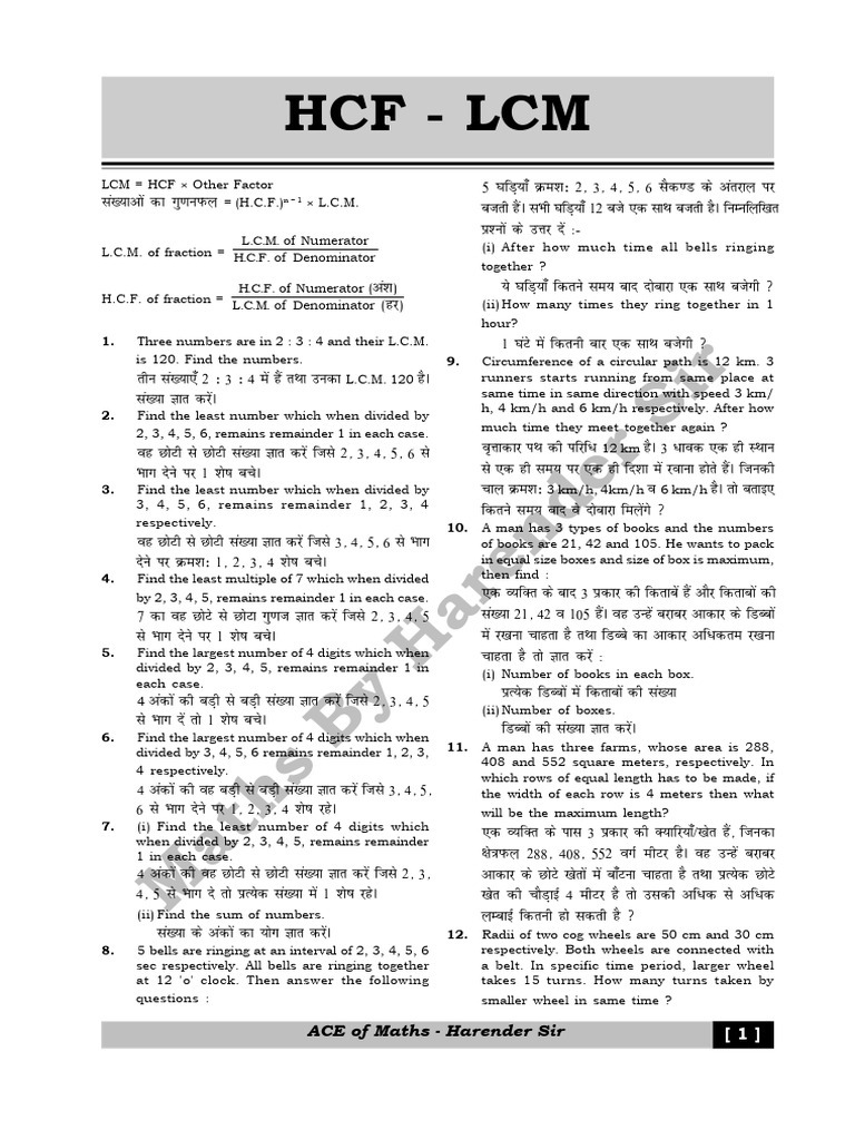 Hcf Lcm Pdf Arithmetic Division Mathematics