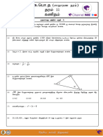 2024grade 11 Maths Model Papers Tamil Medium