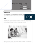 Listening Test: Directions: For Each Question in This Part, You Will Hear Four Statements About A Picture in Your Test