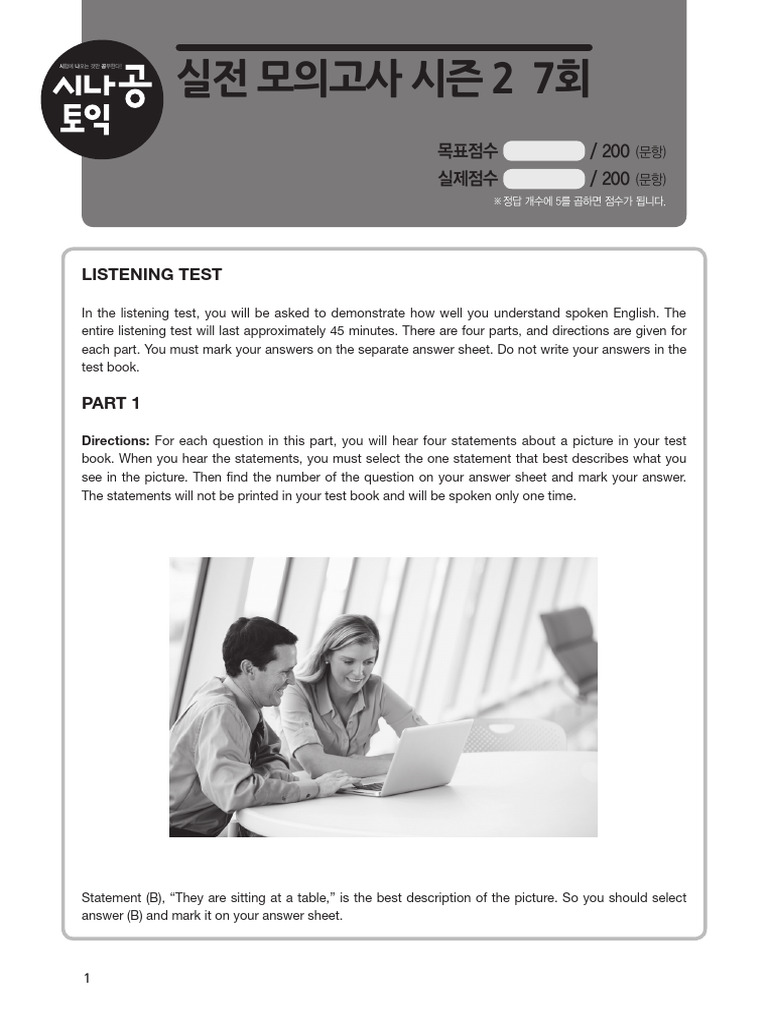 listening-test-directions-for-each-question-in-this-part-you-will