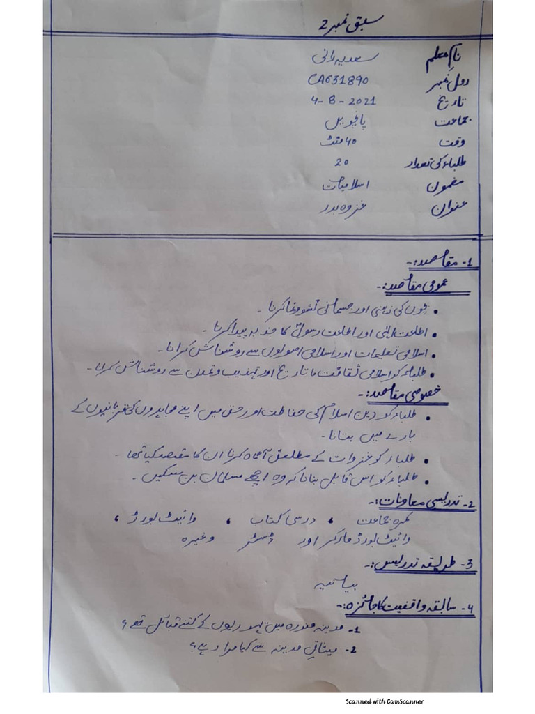 lesson-plan-2-8608-pdf