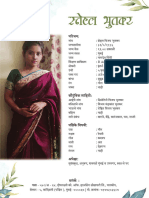 Snehal Wedding Bio