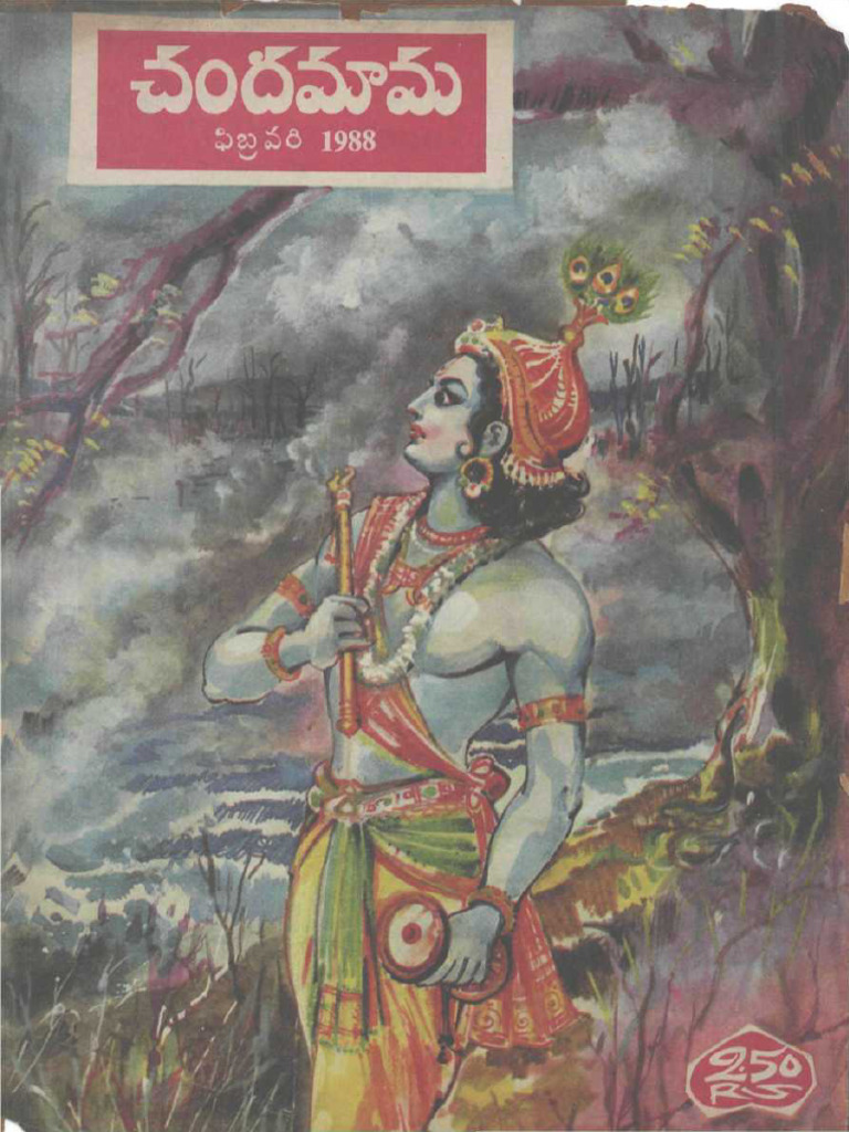 Chandamama 1988 2 | PDF