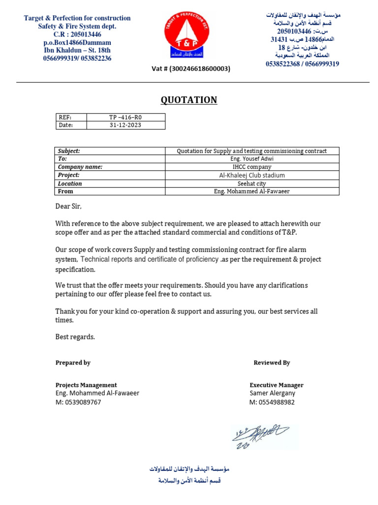 Quotation for Fire Alarm System Supply | PDF | Home & Garden