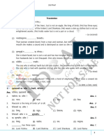 Std-7 Sem-2 Sanskrit Chp-1