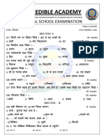 Class 2 Hindi