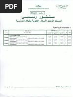 Antalgex T : Indications et Posologie | PDF