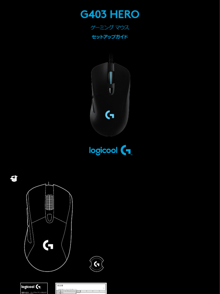 g403 Hero | PDF