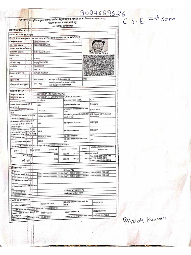 Piyush Kumar. 030920202300463 SC. CSE 1 - Merged | PDF