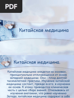 МФФ ресейлік секс әйелімен