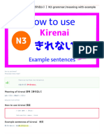 【How to use kirenai（きれない）】N3 grammar