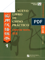 El Nuevo Libro de Chino Facil A1 Textbook