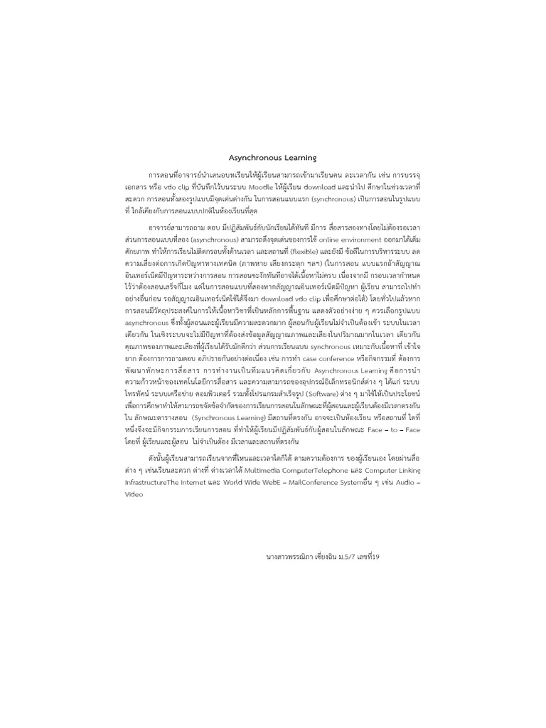 Asynchronous Learning | PDF