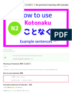 【How to use kotonaku（ことなく）】N2 grammar