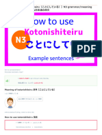 【How to use kotonishiteiru（ことにしている）】N3 grammar